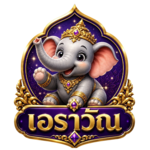  เอราวัณ สวรรค์นักเสี่ยงโชค จุดหมายปลายทางของความมั่งคั่งที่ปลายนิ้ว