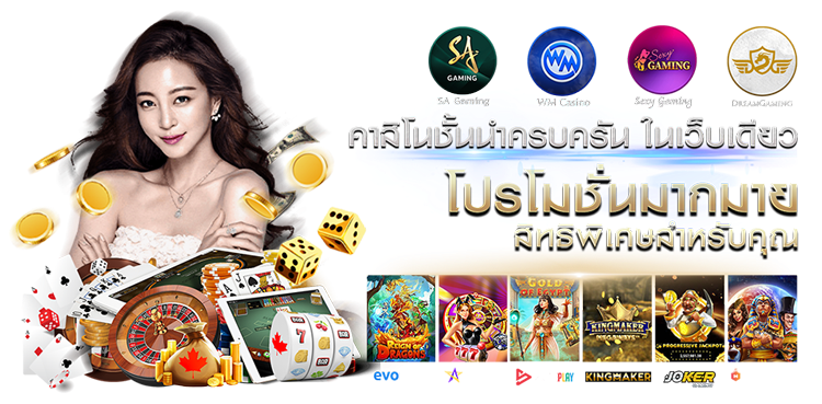  เอราวัณ สวรรค์นักเสี่ยงโชค จุดหมายปลายทางของความมั่งคั่งที่ปลายนิ้ว